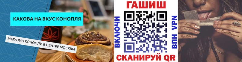 Еда ТГК конопля  Сортавала 