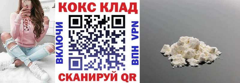 COCAIN Fish Scale Сортавала