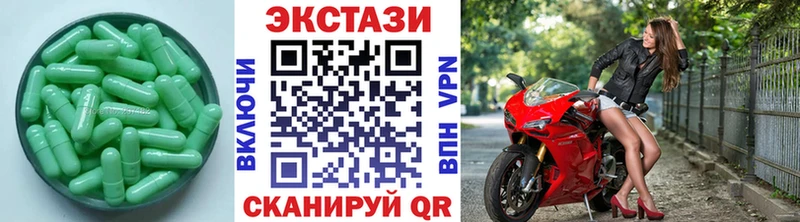 shop наркотические препараты  Сортавала  Ecstasy 300 mg 