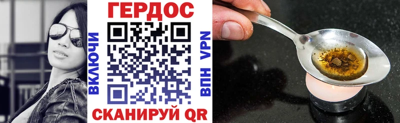 blacksprut ссылка  сколько стоит  Сортавала  Героин Афган 