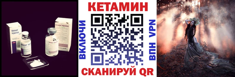 где найти   Сортавала  Кетамин ketamine 