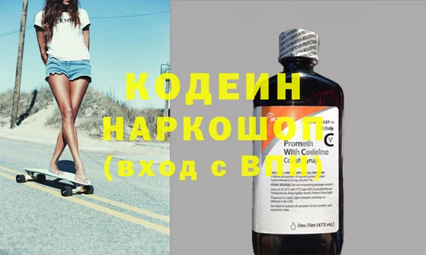 MESCALINE Алексеевка