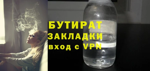 стаф Алексин