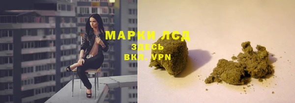 MESCALINE Алексеевка