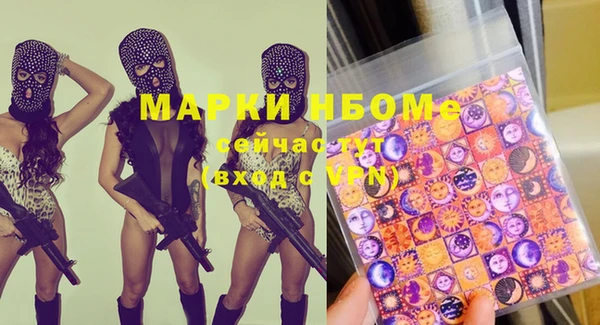 MESCALINE Алексеевка