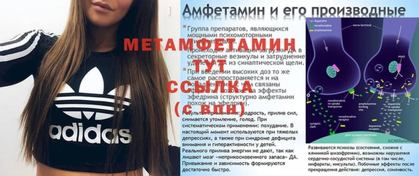 соль курить ск Нягань