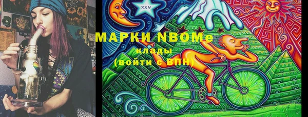 MESCALINE Алексеевка