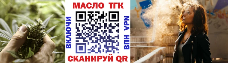 ТГК гашишное масло  ОМГ ОМГ рабочий сайт  Сортавала 